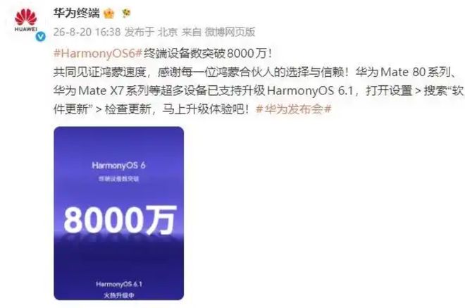 网易云音乐鸿蒙原生版9月上线:告别卓易通 20万用户心愿达成