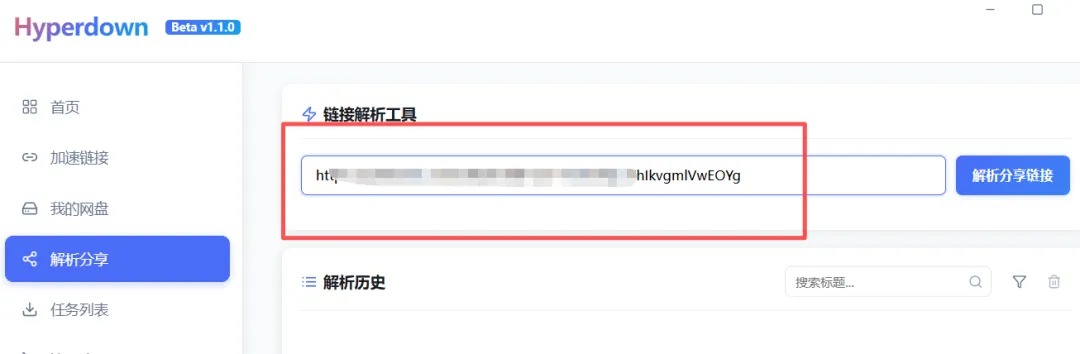 Hyperdown 选择文件
