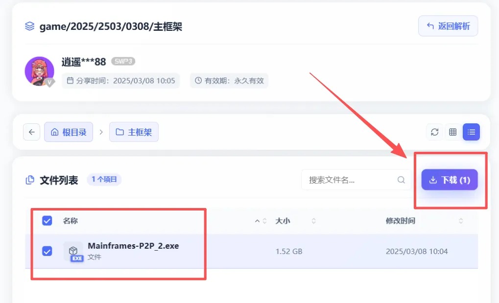 Hyperdown 速度测试